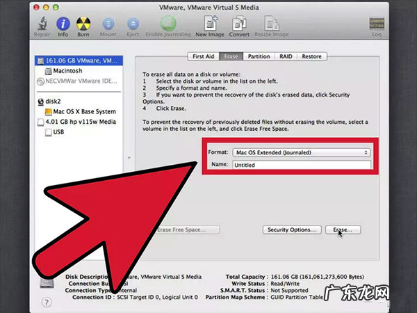 mac os怎么退回老版本,苹果电脑mac怎么恢复出厂系统版本设置