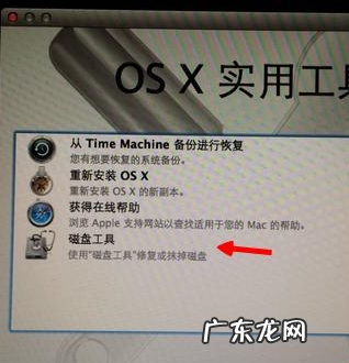 mac os怎么退回老版本,苹果电脑mac怎么恢复出厂系统版本设置