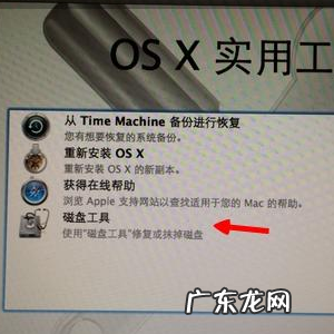 mac os怎么退回老版本,苹果电脑mac怎么恢复出厂系统版本设置