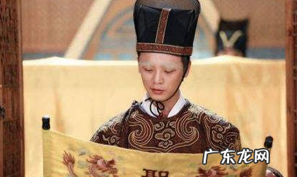 宦官是什么意思,宦官什么意思