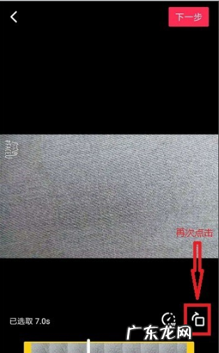 抖音如何旋转,抖音如何旋转的方向