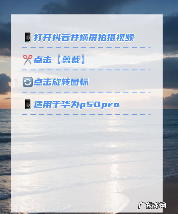抖音如何旋转,抖音如何旋转的方向