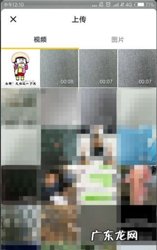 抖音如何旋转,抖音如何旋转的方向