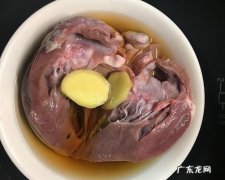 猪心汤怎么做好吃,猪心汤的家常做法窍门