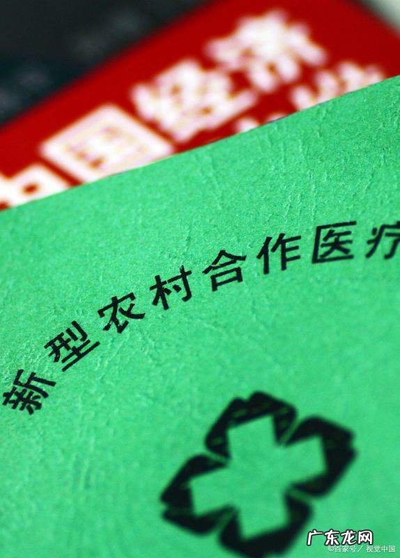 农村合作医疗怎么交费,怎样交农村合作医疗手机上缴费