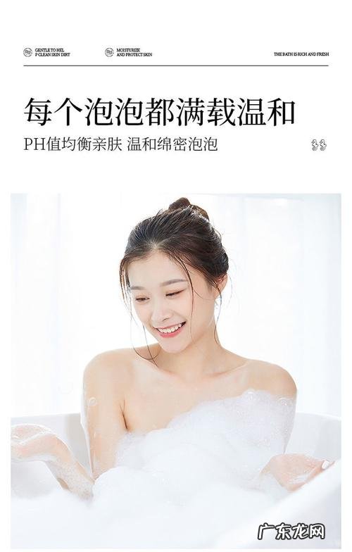沐浴露的作用和功效,沐浴露的作用
