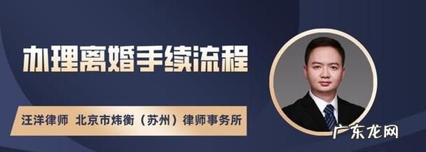 第一次起诉离婚怎么办理手续,办理离婚都需要什么