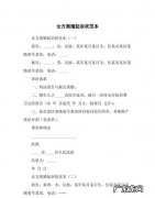 第一次起诉离婚怎么办理手续,办理离婚都需要什么