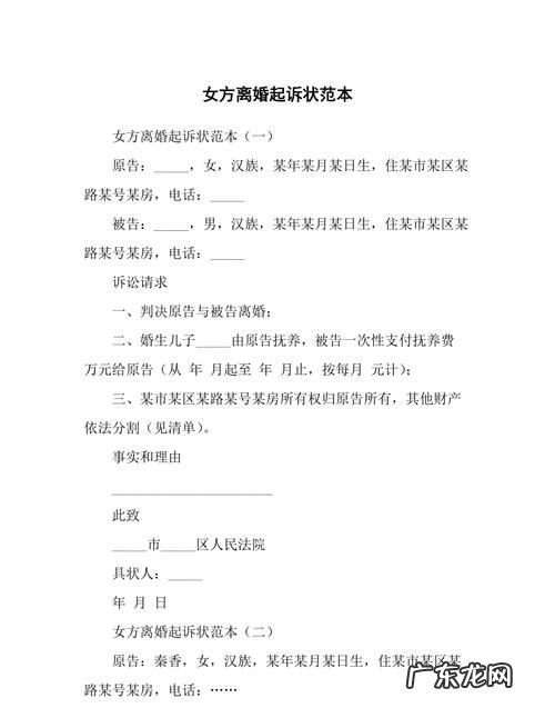 第一次起诉离婚怎么办理手续,办理离婚都需要什么