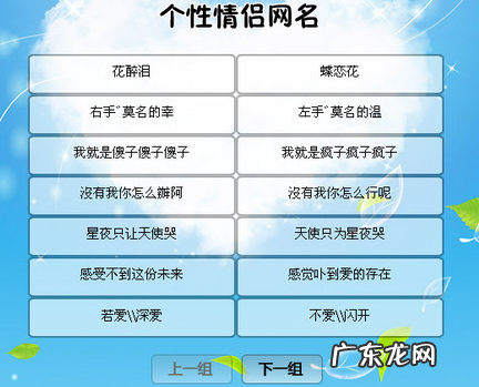 Eliauk的情侣名字,eliauk和aurora是情侣名
