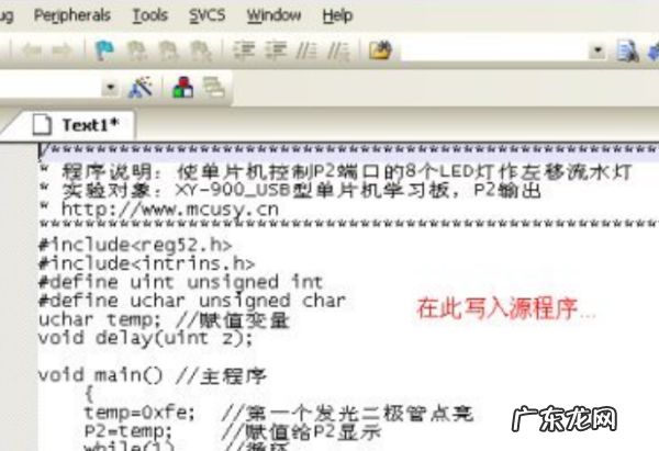 keil4怎么生成hex文件,keil4程序写完之后怎么办