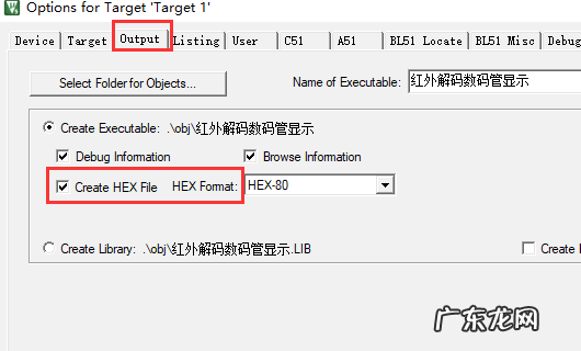 keil4怎么生成hex文件,keil4程序写完之后怎么办