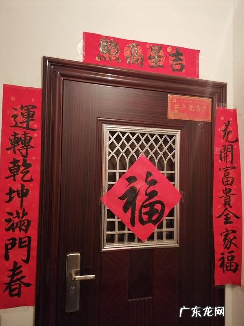 贴对联的由来和寓意是什么,贴对联的由来和寓意是什么简介