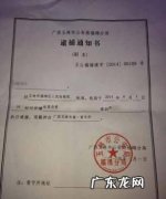 刑事拘留后取保候审的条件,被拘留后多久可以取保候审