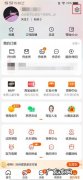 淘宝开售提醒怎么解除,淘宝设置的预售提醒怎么取消