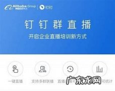 钉钉可以检测分屏,钉钉网课分屏会被检测