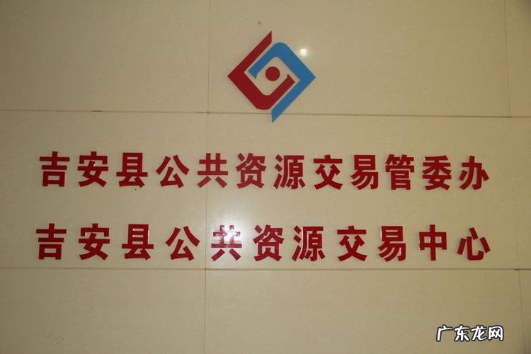 公共资源交易中心是什么单位,公共资源交易中心是什么单位
