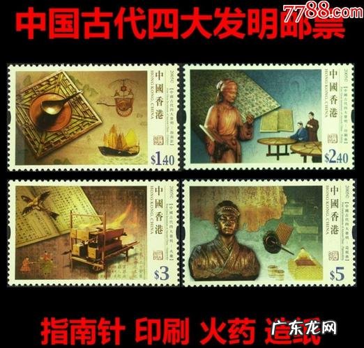 四大发明的由来,中国四大发明各是什么