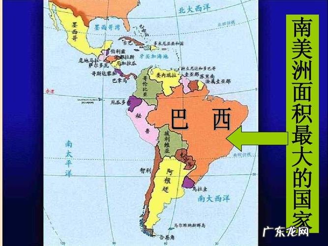 巴西地理位置,巴西的地理位置和气候