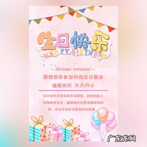 宝宝周岁通知怎么发,宝宝周岁通知怎么发简单大气的请帖