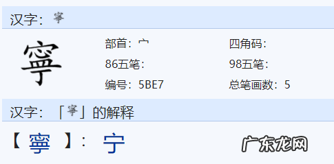 宝盖头的字取名女孩,带宝盖头的字取名女孩