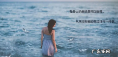 关于想放弃一个人的句子,决定放弃一个人的句子句句痛心