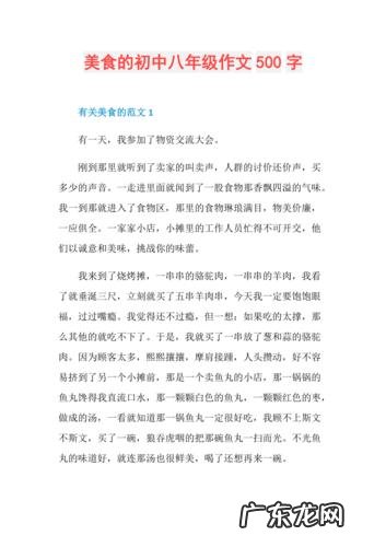安徽美食作文400字作文,介绍安徽美食的作文400字