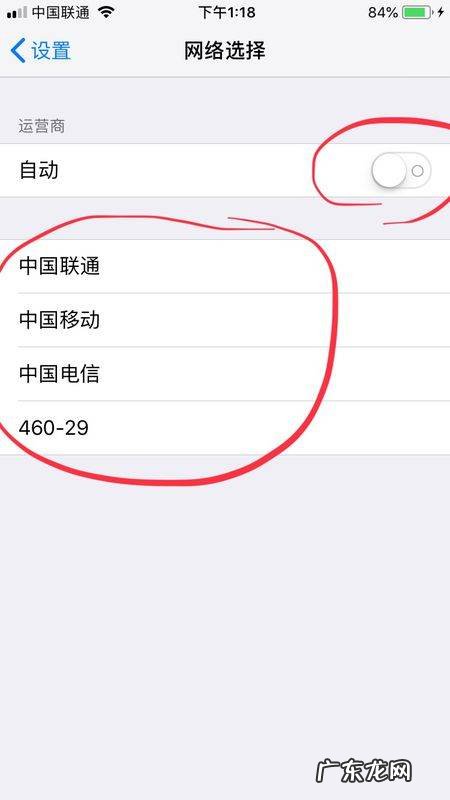 苹果手机iphone 美版怎么看三网通,iphone怎么查三网通