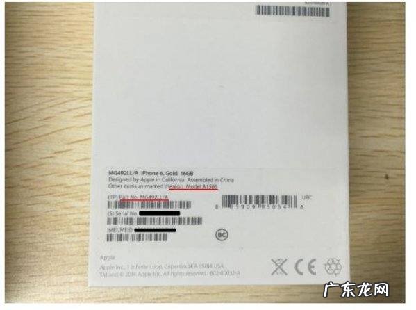 苹果手机iphone 美版怎么看三网通,iphone怎么查三网通