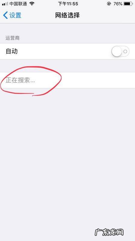 苹果手机iphone 美版怎么看三网通,iphone怎么查三网通