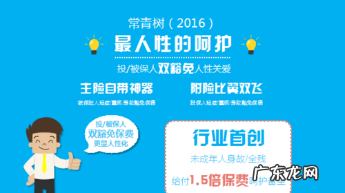 华夏常青树多倍20版返还本金,华夏常青树交20年后保费返还