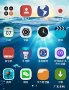 荣耀9i可以应用分身,荣耀9i微信可以分身