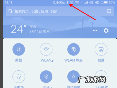qcom-btd是什么手机,...为啥在另一部手机的蓝牙上显示设备名称是QCOM-BTD