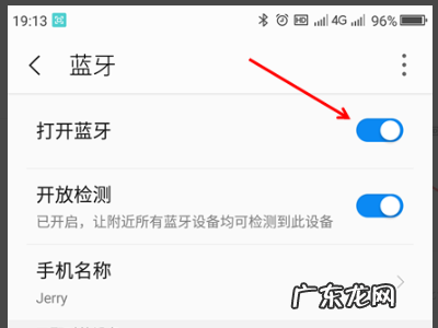 qcom-btd是什么手机,...为啥在另一部手机的蓝牙上显示设备名称是QCOM-BTD