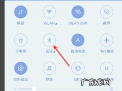qcom-btd是什么手机,...为啥在另一部手机的蓝牙上显示设备名称是QCOM-BTD