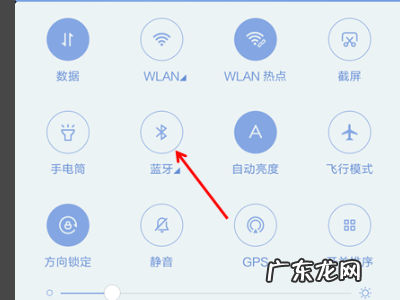 qcom-btd是什么手机,...为啥在另一部手机的蓝牙上显示设备名称是QCOM-BTD