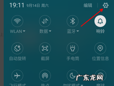 qcom-btd是什么手机,...为啥在另一部手机的蓝牙上显示设备名称是QCOM-BTD