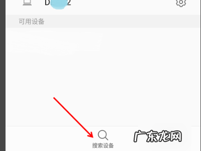 qcom-btd是什么手机,...为啥在另一部手机的蓝牙上显示设备名称是QCOM-BTD