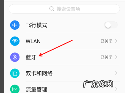 qcom-btd是什么手机,...为啥在另一部手机的蓝牙上显示设备名称是QCOM-BTD