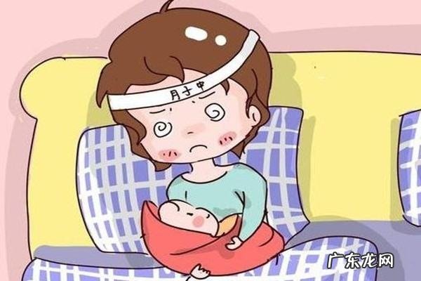 外国女人生完孩子坐月子,美国女人生孩子坐月子