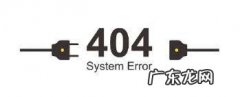 安卓404如何升级,联想A660现在版本是404还能升级