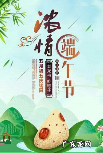 午日是什么日,每月的午日是哪一天