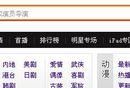 苹果平板ipad 风行如何设置,怎么给孩子设置ipad使用时间