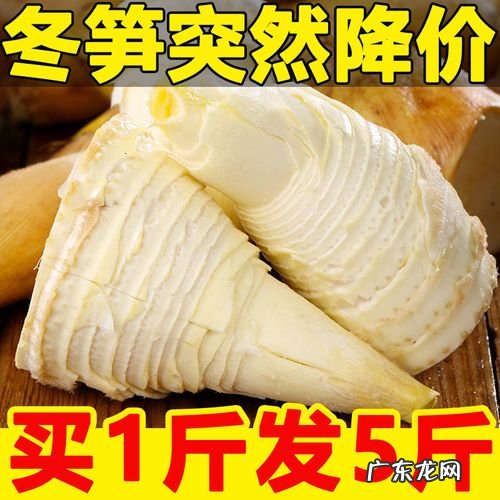 冬笋煮多久熟,火锅竹笋煮多久能熟