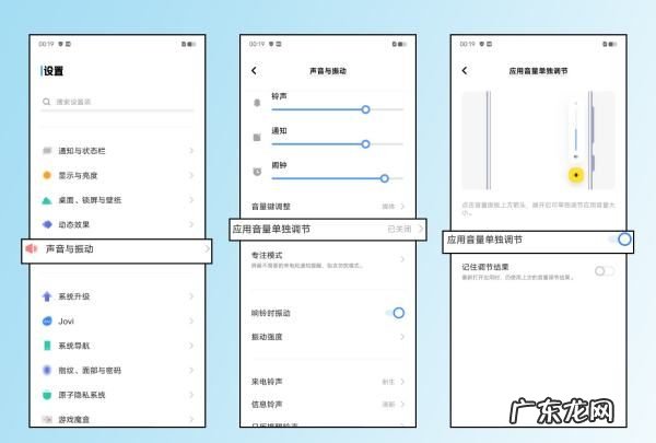 手机媒体音量小怎么办,手机声音突然变小了怎么恢复正常