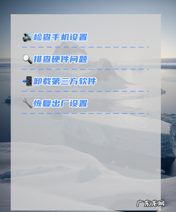 手机媒体音量小怎么办,手机声音突然变小了怎么恢复正常