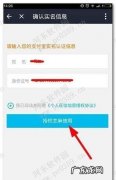 支付宝的来分期怎么找不到了,来分期消失了怎么还款