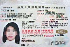 公职人员能办理外国国籍,我是公务员
