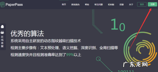 英文摘要标红了怎么改,论文查重时内容被标红了该怎么修改