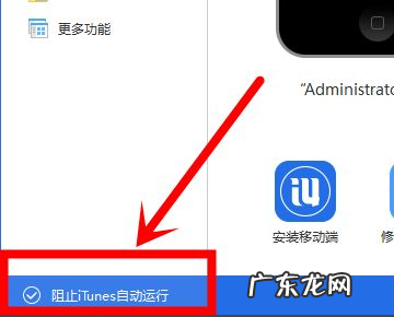 爱思助手怎么,怎么在苹果手机上爱思助手